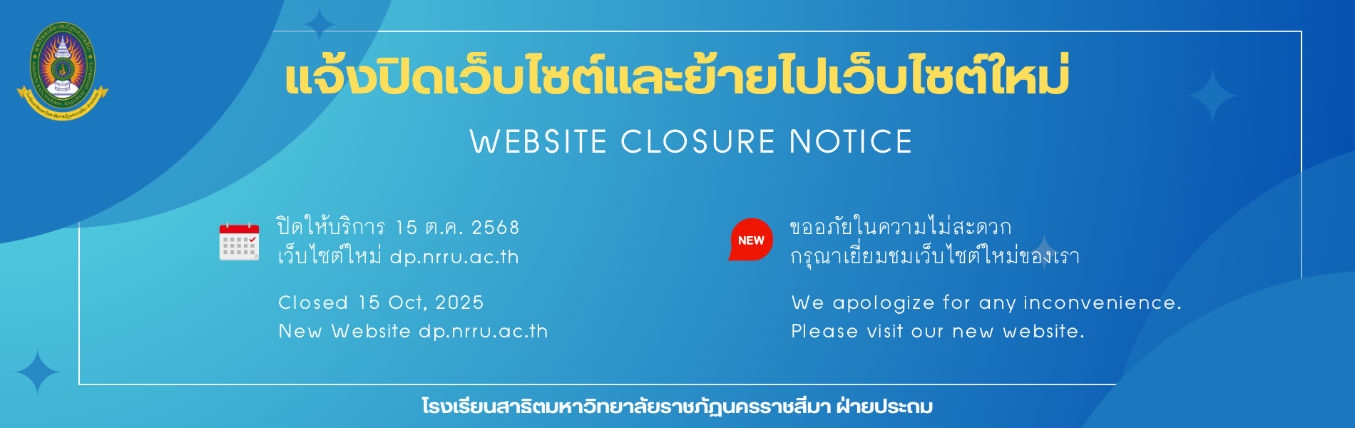 [ ใส่รูปภาพหรือโลโก้ที่นี่ ]